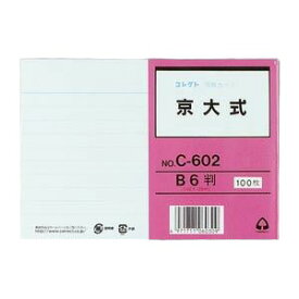 （まとめ） コレクト 情報カード 京大式（片面） C-602 100枚入 【×5セット】 送料無料