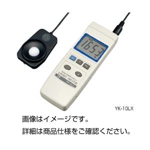 デジタル照度計 YK-10LX 送料無料