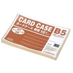 薄型ケース カードケース 事務用品 引き出物 まとめお得セット お値打ち価格で 業務用30セット 再生カードケース軟質B5 ジョインテックス 10枚 D068J-B5