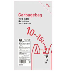 （まとめ） TANOSEE 手つきゴミ袋 半透明 10-15L 1パック（50枚） 【×20セット】 送料無料