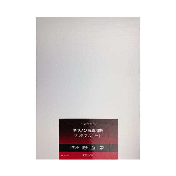 楽天市場】(まとめ）キヤノン 写真用紙・プレミアムマット210g PM