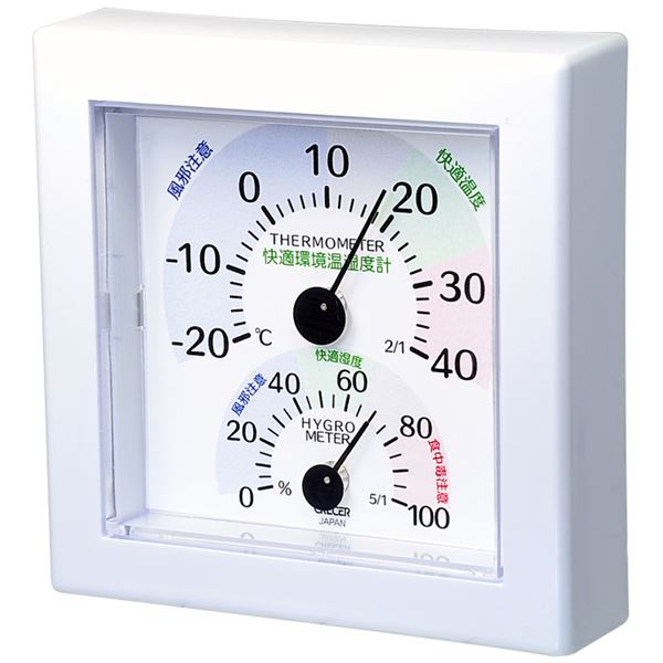 クレセル 快適環境温湿度計 【値下げ】 壁掛け TR-100W ホワイト 卓上用スタンド付き サービス