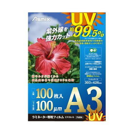 (まとめ) アスカ ラミネートフィルム F4004 100枚入 A3 【×10セット】 送料無料