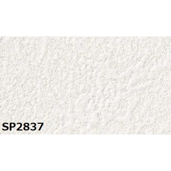 のり無し壁紙 サンゲツ SP2837 【無地貼可】 92cm巾 25m巻 | MALTTO