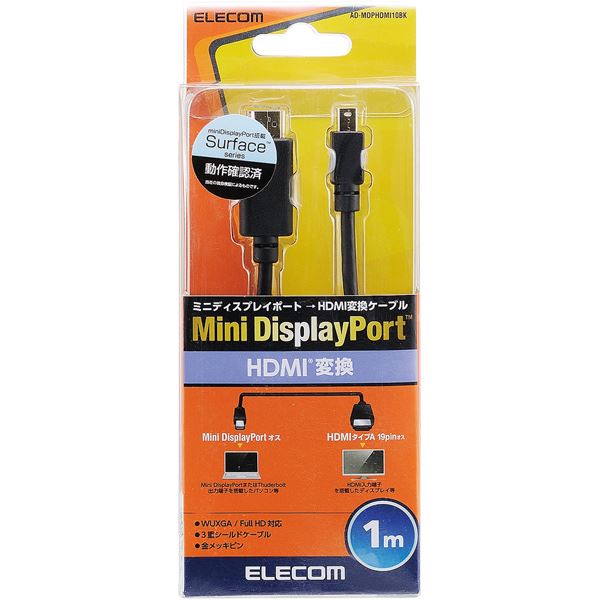 エレコム Mini DisplayPort-HDMI変換ケーブル/1.0m/ブラック AD-MDPHDMI10BK