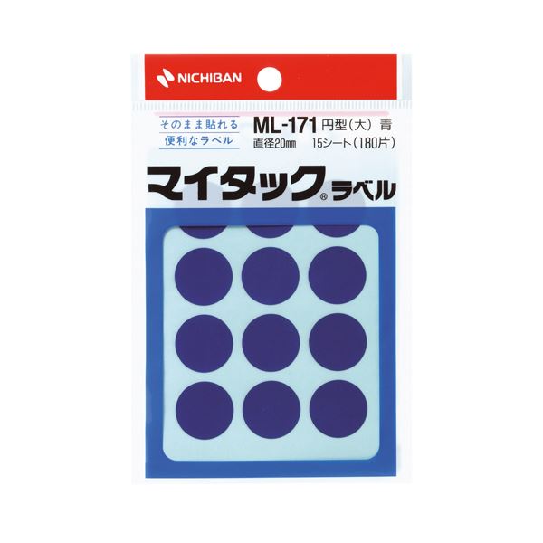 (まとめ) ニチバン マイタック カラーラベル型 直径20mm 青 ML-1714 1パック(180片：12片×15シート) 【×50セット】 送料無料