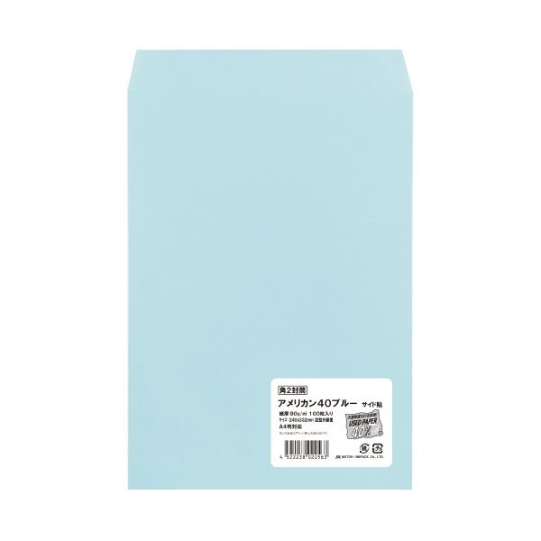 まとめ ムトウユニパック 角2アメリカン40カラー ブルー 100P ×5セット 90 日本正規代理店品