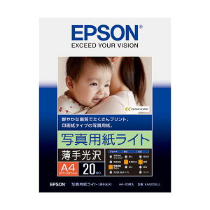 (まとめ) エプソン EPSON 写真用紙ライト＜薄手光沢＞ A4 KA420SLU 1冊（20枚） 【×10セット】