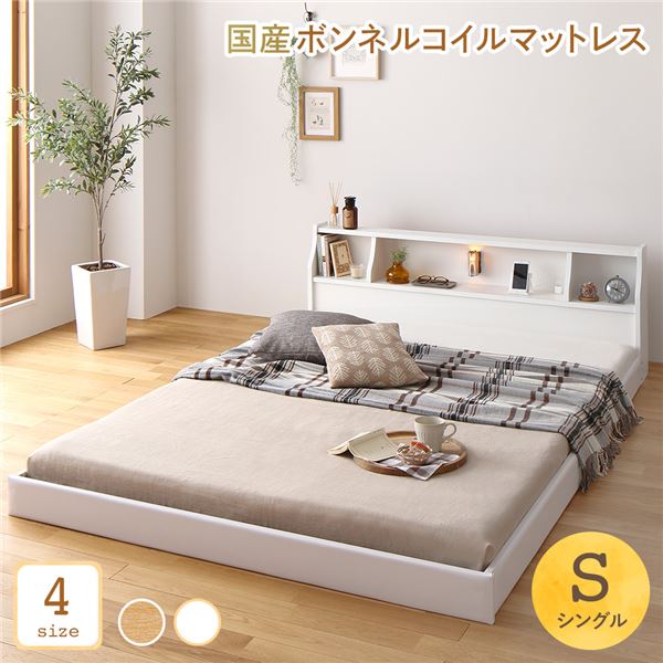 楽天市場】ベッド 日本製 低床 フロア ロータイプ 木製 照明付き 宮