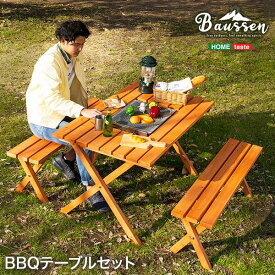 BBQ テーブル 3点セット 約幅120cm ナチュラル 木製 コンロスペース付 組立品 アウトドア キャンプ レジャー バーベキュー【代引不可