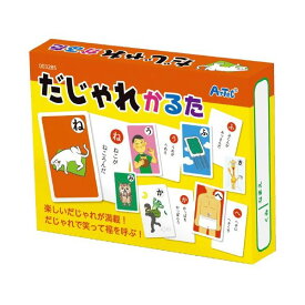 （まとめ） だじゃれかるた （×10セット） 送料無料