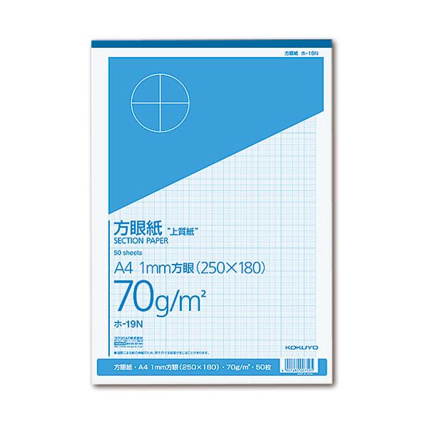 (まとめ) コクヨ 上質方眼紙 A4 1mm目 ブルー刷り 50枚 ホ-19N 1冊 【×30セット】 送料無料 | MALTTO