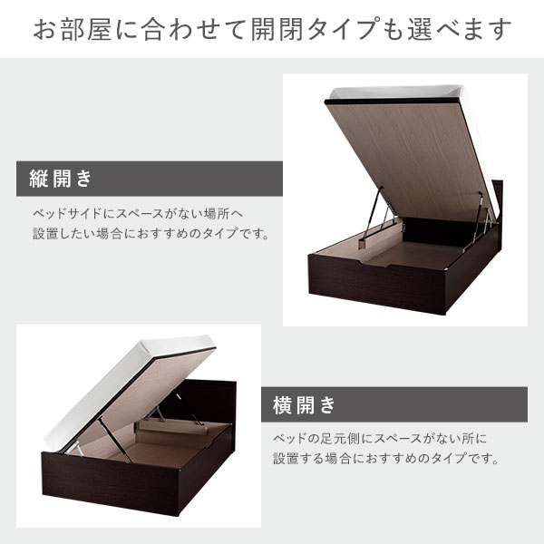 楽天市場】〔お客様組み立て〕 日本製 収納ベッド 通常丈 シングル