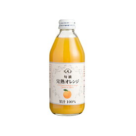【ポイントUP】【まとめ】 完熟オレンジジュース (ケース入数：24,ロット：3)
