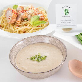 【ポイントUP】【まとめ】 「マーゼルマーゼル」 白ネギと生姜の煮込みスープ (ケース入数：40)
