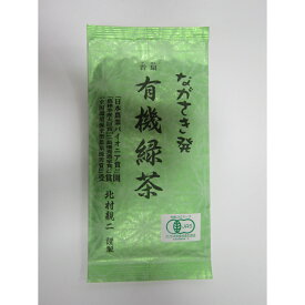 【ポイントUP】【まとめ】 長崎・北村さんの有機栽培煎茶　香扇 (ケース入数：30,ロット：2)