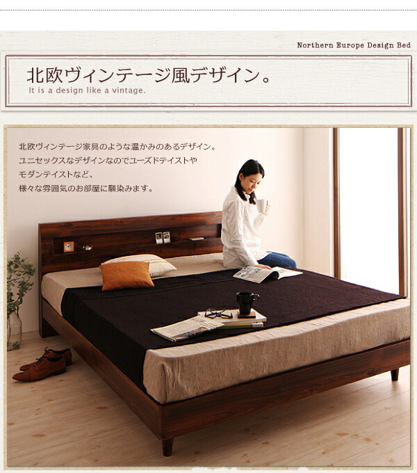 楽天市場】組立設置付き 棚・コンセント付きデザインすのこベッド