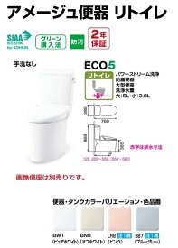LIXIL INAX アメージュ便器リトイレ 床排水便器+手洗なしタンク BC-Z30H+DT-Z350H