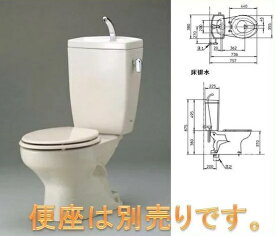 TOTO セレストR　床排水便器 手洗付タンク（陶器製）CFS371A ホワイト　送料無料
