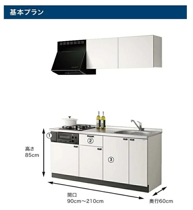 楽天市場】クリナップ コンパクトキッチンコルティW1200サイズ 2口  