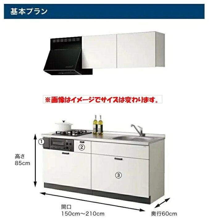 楽天市場】クリナップ コンパクトキッチン コルティW1800mmサイズ 2口 