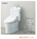 在庫有り　CS232BM+SH233BA#SC1 TOTO ピュアレストQR リモデルタイプ 手洗付タンク パステルアイボリー
