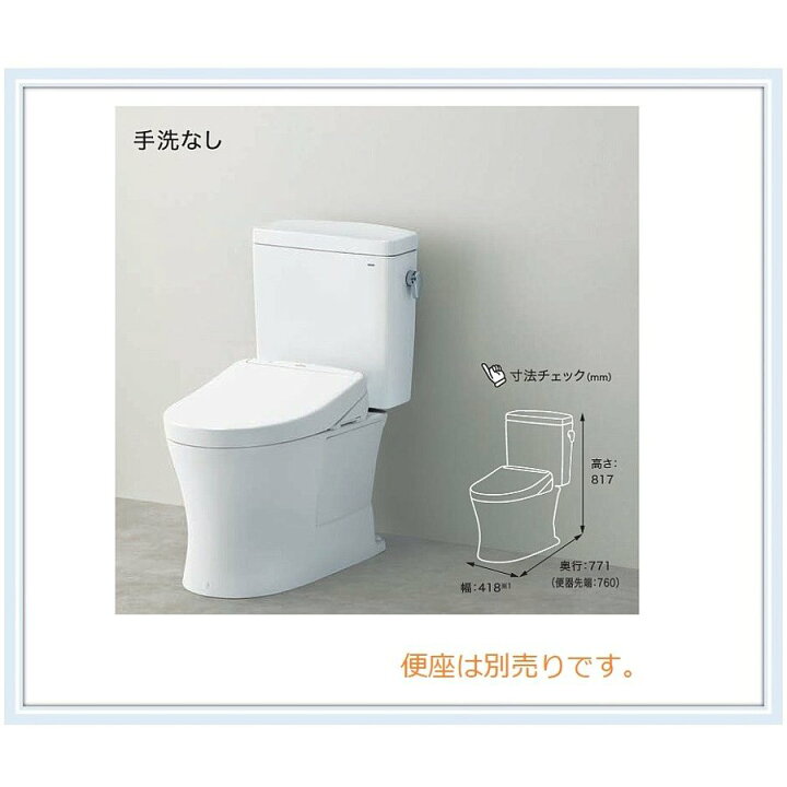 楽天市場】CS232B+SH232BA#SC1 TOTO ピュアレストQR 200芯タイプ 手洗 