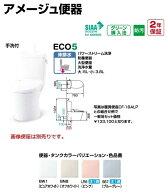 BC-Z30S+DT-Z380 在庫有り　ピュアホワイト　LIXIL アメージュ便器 床排水 200芯 手洗付 送料無料