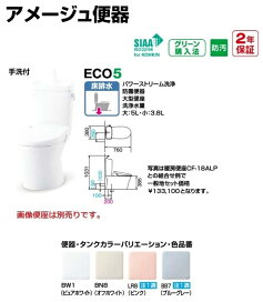 楽天市場】 トイレ > INAX > 排水芯200mm便器 : エイチケー