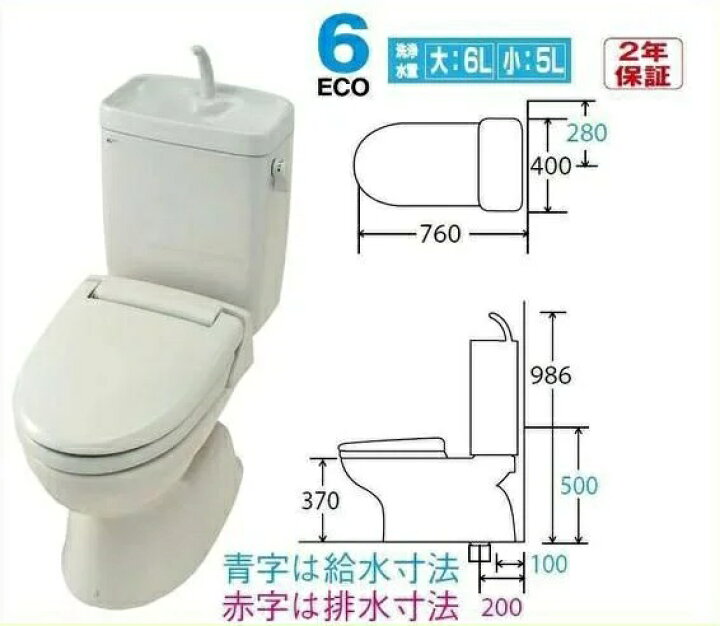 楽天市場】INAX 一般洋風便器 手洗付タンク（C-110STU＋DT-5800BL 