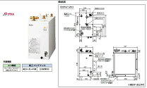 楽天市場】リクシル 小型電気温水器 ehpn-f12n（メーカーリクシル）の通販