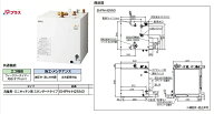 在庫有り LIXIL(INAX) 小型電気温水器 ゆプラス EHPN-H25N4 送料無料