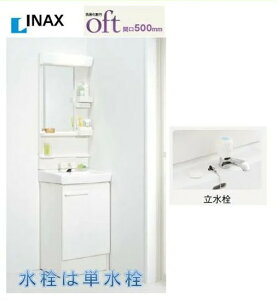 INAX ʉϑ Itg500@P FTV2N-503+MFK1-501S LEDƖ@
