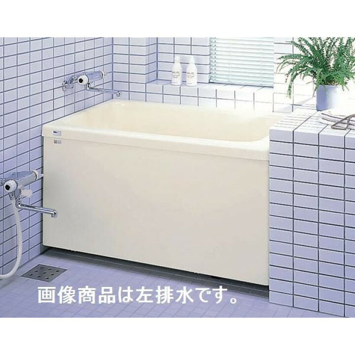 楽天市場】INAX FRPポリエック浴槽1100サイズ1方全エプロン据置タイプ 