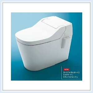アラウーノs2 トイレ トイレ 便器 通販 価格比較 価格 Com