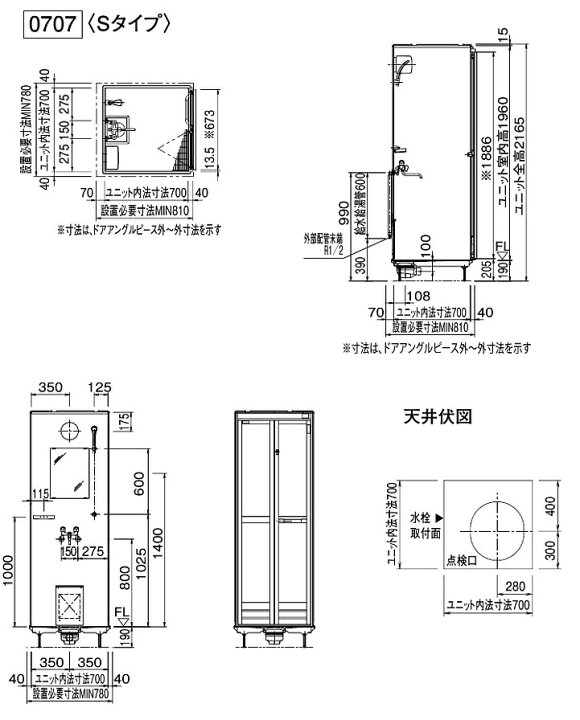 楽天市場】パナソニックAWE SSV0707 Sタイプ 送料無料! : エイチケー