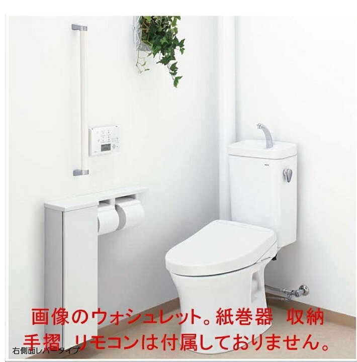 楽天市場】CS215BPR+SH215BAS ホワイト TOTO マンションリモデル用便器 