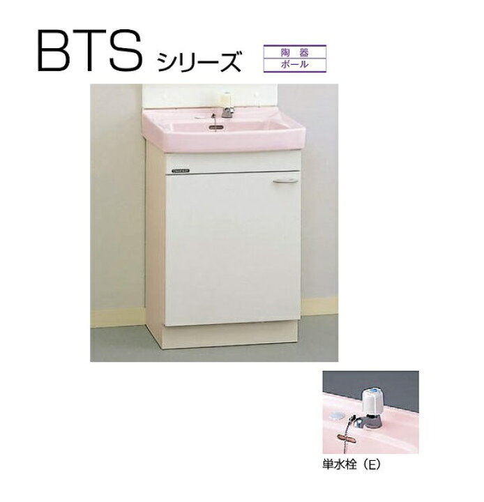 楽天市場】クリナップ 洗面化粧台BTS 間口500mm 単水栓（水のみ 