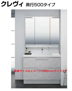 LIXIL ʉϑNB ^b`X Ԍ900mm s500 tXCh^Cv{3ʋS[@RBFH-905JY-A +MRB-903TXJU 