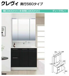 LIXIL ʉϑNB Ԍ900mm s560 o^Cv{3ʋS[@RAH-905PY-A +MRA-903TXJU 