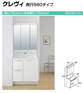 LIXIL ʉϑNB Ԍ750mm s560 o^Cv{3ʋS[@RAH-755PY-A +MRA-753TXJU 