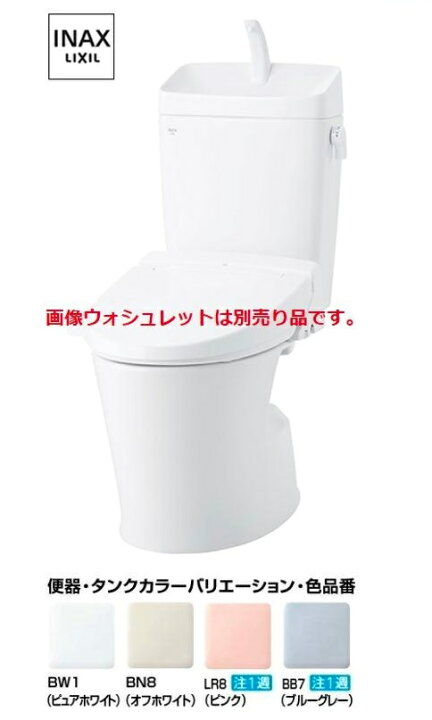 楽天市場】C-B30S+DT-B380 LIXIL ベーシア 床排水 200芯 手洗付 送料 