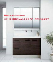 楽天市場】リクシル mv 洗面化粧台 900幅の通販