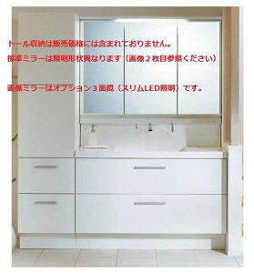 LIXIL EVʉϑ Ԍ900mm s500 tXCh^Cv{3ʋS[@@EBFH-905SY MEB-903TXS 