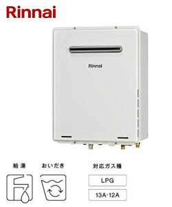iC 16 KXӂ닋 I[g vpKX (LPG) p RUF-A1615SAW(C)-LPG