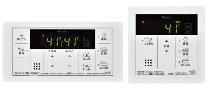 楽天市場】【在庫あり】リンナイ 20号 ガスふろ給湯器 オート 都市ガス 