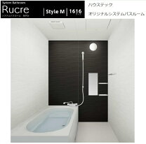 楽天市場】浴室 天井 パネル（メーカーハウステック）（浴室用設備 