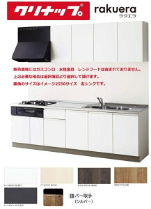 Nibv VXeLb` NG Ԍ2550mm J^Cv TGVN VVAV[Y 