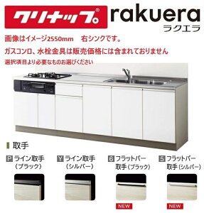 Nibv VXeLb` NG Ԍ2700mm J^Cv TGVN RtH[gV[Y ̂ (R ʓrj