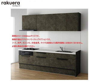 Nibv VXeLb` NG Ԍ2550mm TGi^jVN XCh[ OhV[Y 